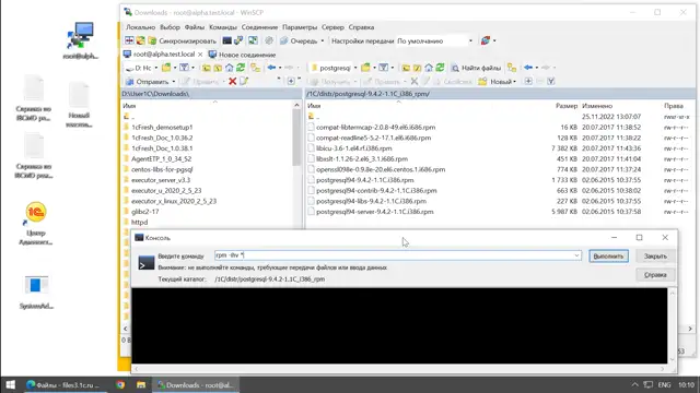 Администрирование высоконагруженных систем 1с Фрэш