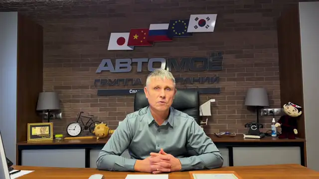 Поздравление франчайзи ГК Автомое