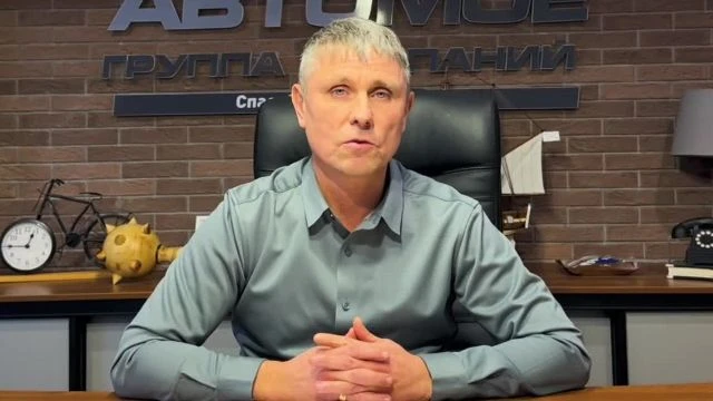 Поздравление франчайзи ГК Автомое