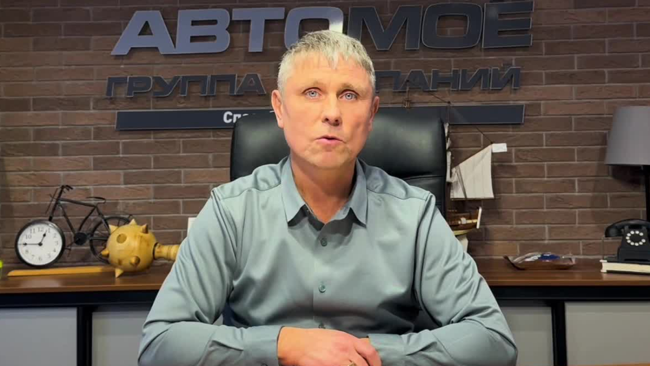 Поздравление сотрудников Автомоё Пермь