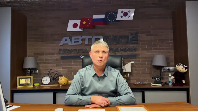 Поздравление сотрудников Автомоё Пермь