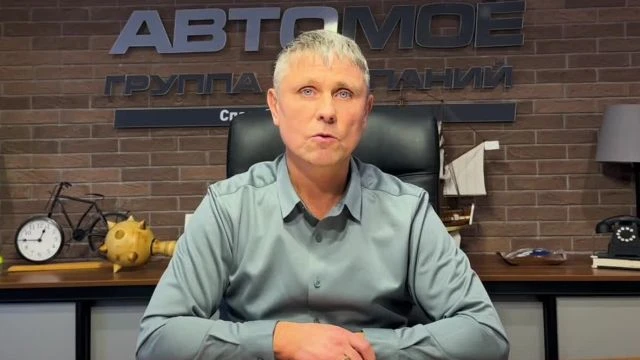 Поздравление сотрудников Автомоё Пермь