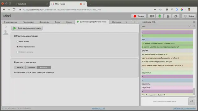 Шина данных RabbitMQ